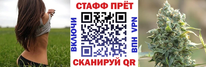 Купить наркоту Великий Новгород Конопля  Меф мяу мяу  ГАШИШ 