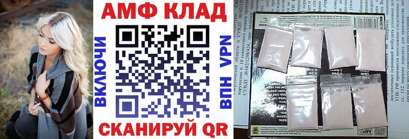 Amphetamine VHQ  Великий Новгород 