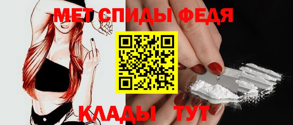 АМФЕТАМИН 97% Великий Новгород