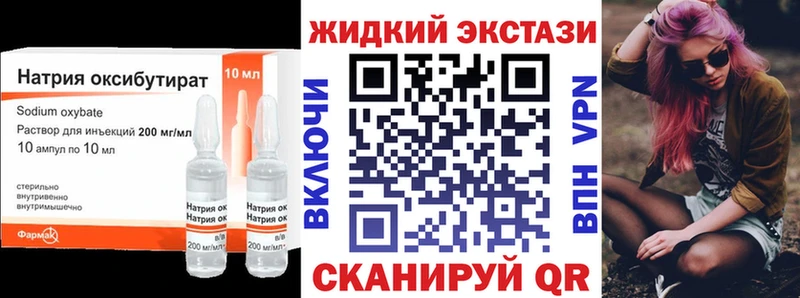 hydra зеркало  Великий Новгород  Бутират оксана 