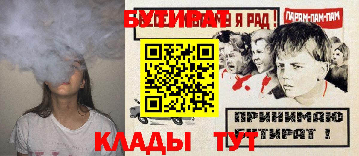 Великий Новгород  БУТИРАТ оксана  Вход с VPN 