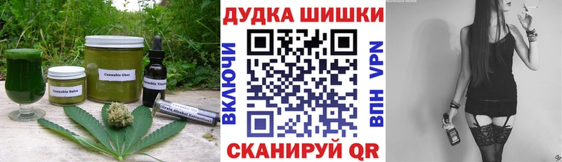 Canna-Cookies конопля  Великий Новгород 