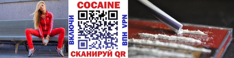 Cocaine 99%  mega зеркало  Великий Новгород 