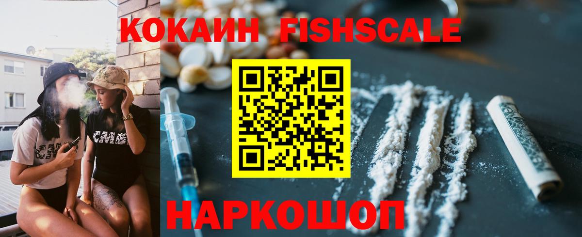 Cocaine  Cocaine Эквадор  Великий Новгород  КОКАИН 99% 