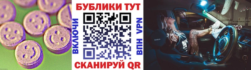 omg   Великий Новгород  Ecstasy бентли 