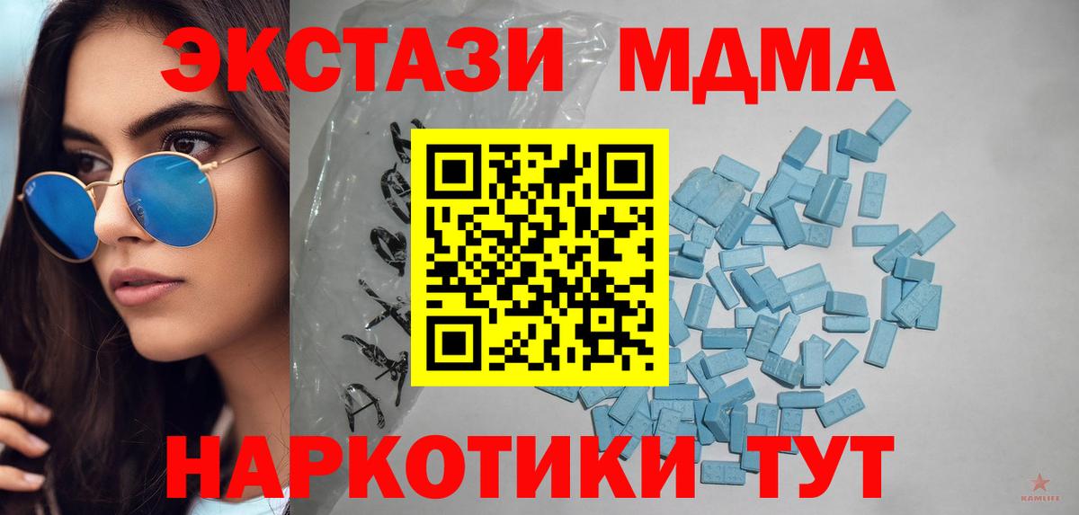Ecstasy 99%  Вход с VPN  Великий Новгород  ЭКСТАЗИ louis Vuitton 