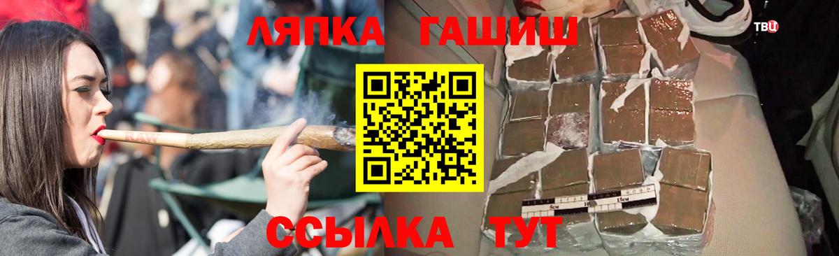 Гашиш AMNESIA HAZE Великий Новгород