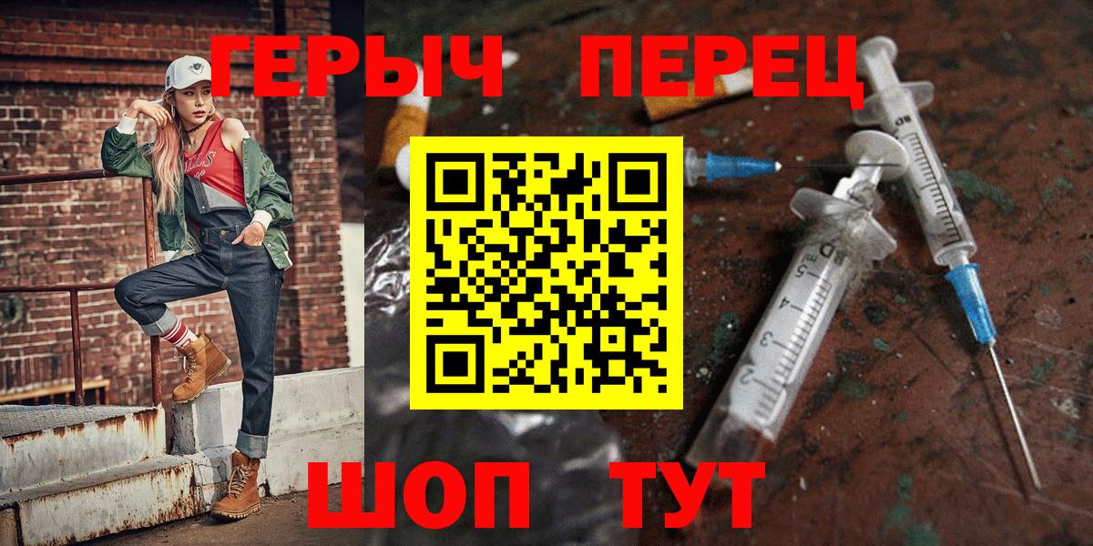 ГЕРОИН гречка  ГЕРОИН  Великий Новгород 