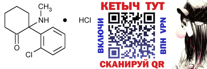МЕГА онион  Великий Новгород  КЕТАМИН VHQ 