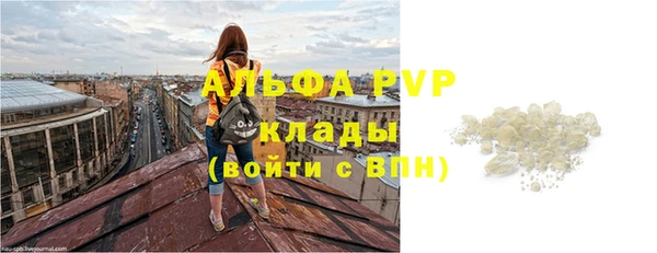 MDMA Premium VHQ Карпинск