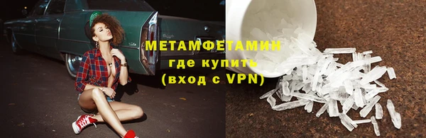 MDMA Premium VHQ Карпинск