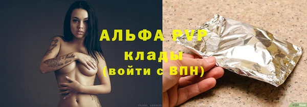 MDMA Premium VHQ Карпинск