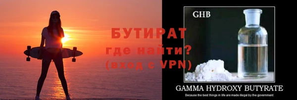 MDMA Premium VHQ Карпинск