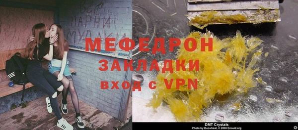 ГАЛЛЮЦИНОГЕННЫЕ ГРИБЫ Касимов