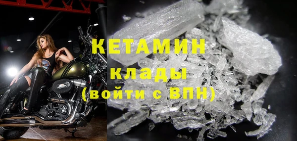 MDMA Premium VHQ Карпинск