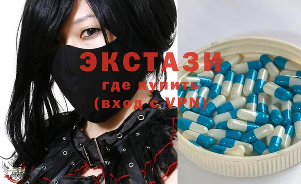 MDMA Premium VHQ Карпинск