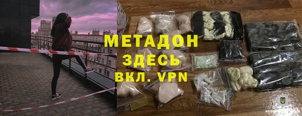 MDMA Premium VHQ Карпинск