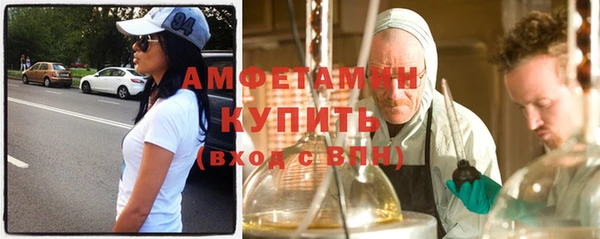 MDMA Premium VHQ Карпинск