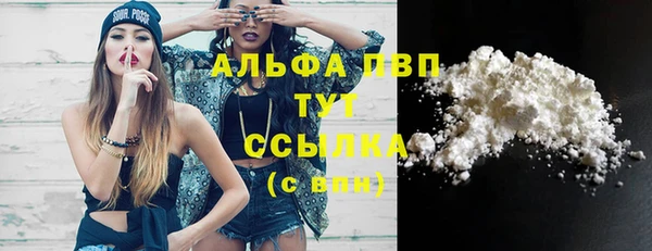 MDMA Premium VHQ Карпинск
