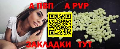 spice Ливны