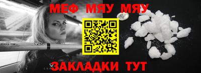 spice Ливны
