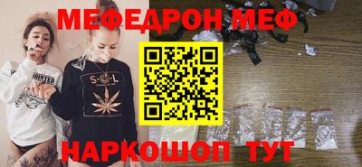 СК Будённовск