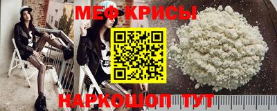 прущие грибы Бугуруслан