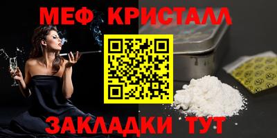 spice Ливны
