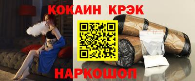 кристаллы Кохма