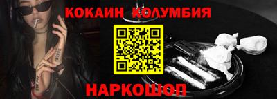 гашик Бузулук