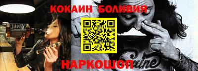 СК Будённовск