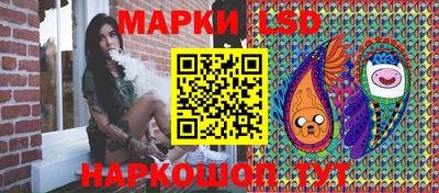 spice Ливны