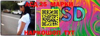 гашик Бузулук