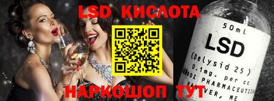 сатива Лесосибирск