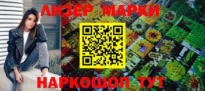 СК Будённовск