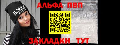 сатива Лесосибирск