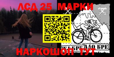 сатива Лесосибирск