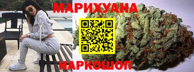 прущие грибы Бугуруслан