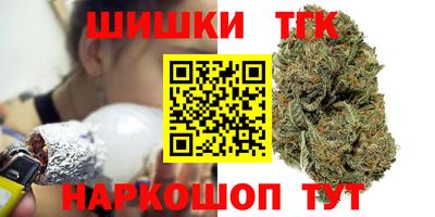 прущие грибы Бугуруслан