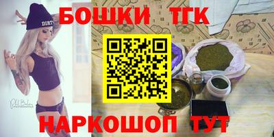 прущие грибы Бугуруслан