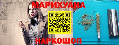 прущие грибы Бугуруслан