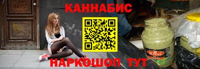 spice Ливны