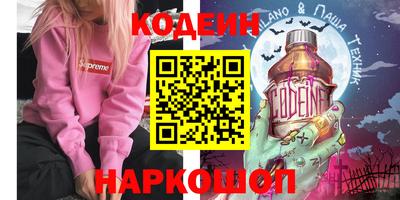 гашик Бузулук