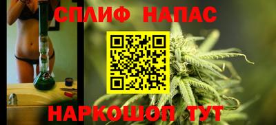 сатива Лесосибирск
