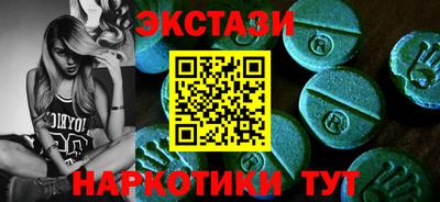 spice Ливны