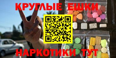 сатива Лесосибирск