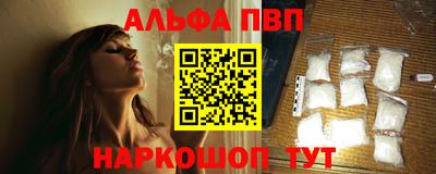 сатива Лесосибирск