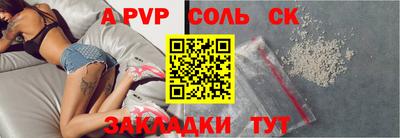 гашик Бузулук