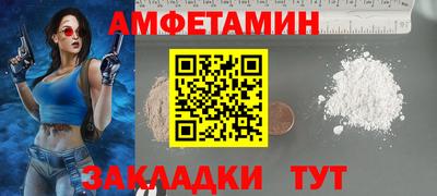 сатива Лесосибирск