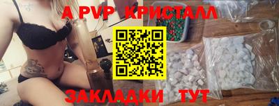 spice Ливны
